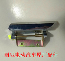 Li Chi electric vehicle original parts A01 left and right front door handle assembly Door handle