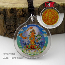 New transparent acrylic Manjusri Bodhisattva Heart Mantra Double-sided Buddhism Brand Tibetan Buddhist Dharma can be customized