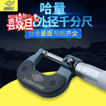 Ha quantity outer diameter micrometer mechanical micrometer meter score card 0-25-50-75-100mm spiral micrometer
