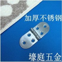 304 Stainless Steel Thickened Hinge Industrial Equipment Fillet Hinge Machinery Flap leaf loose-leaf lotus leaf