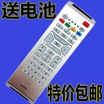 Philips TV remote control 20PF5120 93 42PF7420 42PF7420 93 42PF7321