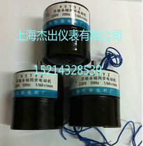 45TYZ claw pole permanent magnet synchronous motor 1 10r min 1 12r 1 60r min 1 1440r min
