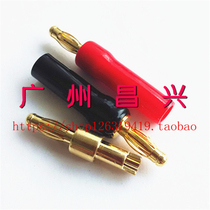 Soft shell lamp cage type pure copper gold-plated 4mm Banana plug socket audio banana head welding power amplifier audio connector