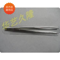 Special tweezers for round head tweezers for philately special tweezers
