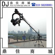 Gold master belt JMD-YB-DV6000 6 m rocker arm electric rocker arm studio rocker arm DV type rocker arm