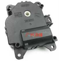Suitable for Camry air conditioning servo motor damper adjustment motor Highlander cooling and heating adjustment control motor original