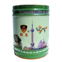 Dragon Reflective Paint Aluminum Base Reflective Insulation Paint Aluminum Color Paint Insulation Paint About 9kg Silver Color