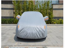 Set to be an older generation Steps plus cotton car cover car clothing Mitterma electric car rain-proof and sun logo print camouflage