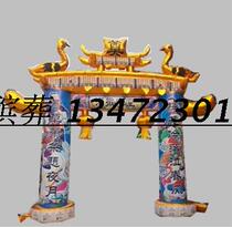 (Double-sided Spray Painted Arches) Deed for water Funeral Supplies Batch of flowers Circle manufacturer Direct sales Bereavement Supplies Signs Workshop