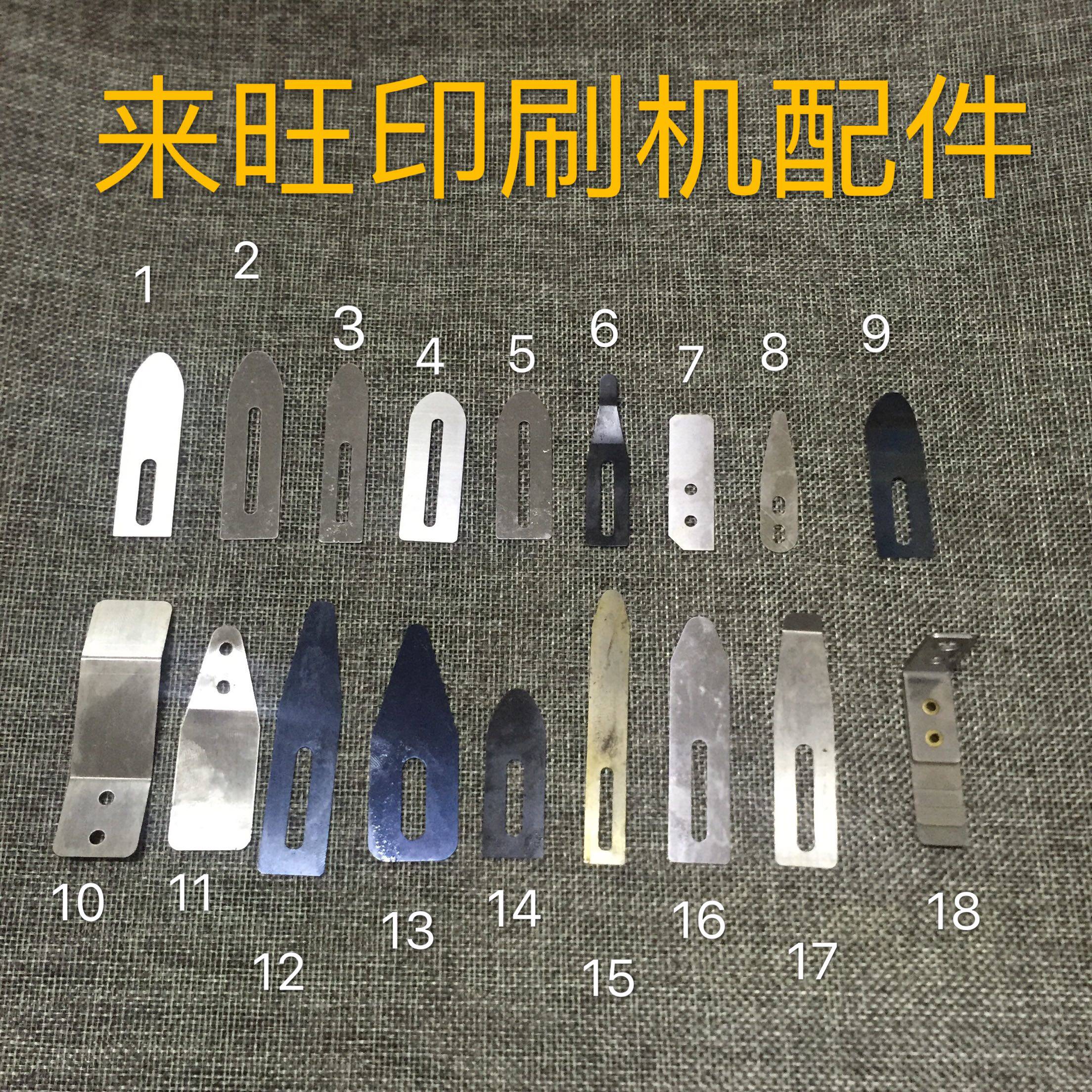 Heidelberg sub-paper Sub-paper steel sheet Press sheet Press steel sheet Heidelberg printing machine accessories