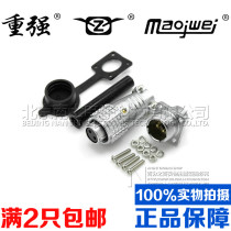 Heavy and strong Maojwei aviation plug socket P12-2-3-4-5-6-7 core 8 connector PLS12 connector