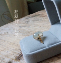 (ten Cuxuan-inlaid) 18K Gold emerald ring inlaid details Remain