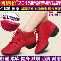 Square dance shoes women 2021 new summer dance shoes dance shoes Spring Sports soft bottom wear outside dancing shoes net