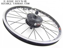 20 inch 406 451 modification (SP8 MUP8 JP8) AKMA motor assembly (AKM82-V)