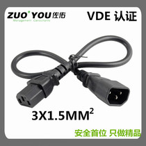 Product word three plug IEC320 C13 to C14 power extension cable 1 5 square 10A server PDU power cord