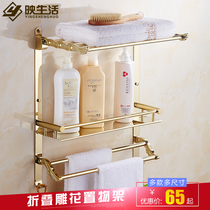 European-style golden bathroom locker towel rack stainless steel bath towel guard wall hanging shelf carving