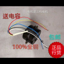 Yuba integrated ceiling exhaust fan Exhaust ventilation fan All copper ball speed control two-speed three-speed motor motor