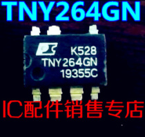 (IC electronic accessories special store) liquid crystal power management chip (patch) TNY264GN TNY264G