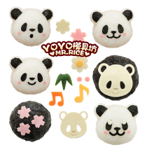 Japan Arnest Panda Rice Group Giant Panda Rice Group Mold Cute Panda Lunchbox Lunch Mold Suit New Product