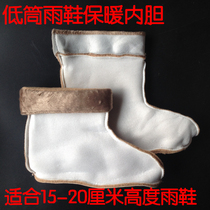Rain Shoes Liner Cotton Cover Cotton Rain Shoes Socks High Cylinder Short Drum Rocking Grain Suede Warm Plus Cotton Glint men and women Rain Shoe liners