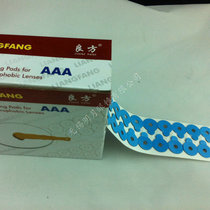 Liang Fang AAA Grade Double-sided Adhesive Astigmatism High Bulk Lenses Professional Special Anti Slip Sticker Super Smooth Water Glasses Sheet Processing Patch