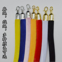 Ranging seat lanyard 1 5 Rice line isolation belt red velvet rope fence cordon line concierge column one meter thread customized