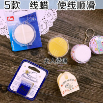 Germany PRYM611205 Japan Cola made in the United States Taiwan thread wax to make the thread smooth help embroidery