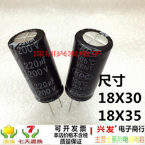 200V220UF 200V220UF 220UF200V Taipower high frequency switching power supply electrolytic capacitor 18x30 18X35