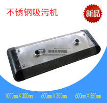 Swimming pool suction machine suction pool head disc large pool cleaning equipment stainless steel suction dirt head suction sump pool sweeping equipment