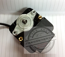 Freezer motor Freezer motor Ice cream cabinet cooling fan HY-YZF6120-07S(A) 220V 5 23W