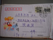 The PoTicket seal XA314 Shanghai-Tianmu Road 14 00 8 14
