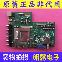Original fit TCL LE50D8810 motherboard MSDV3231-ZC01-01 fit screen V500HJI-P01