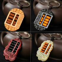Mahogany wishful calculation pendant car keychain abacus beads gold thousand two pendant jewelry jewelry men and women