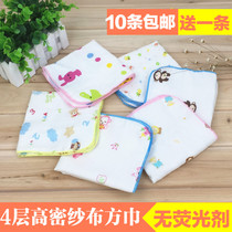 Baby gauze saliva towel newborn gauze towel cotton feeding milk towel baby handkerchief bath bath wash face square towel
