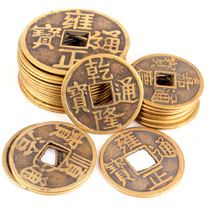 Brass copper coin Kangxi Qianlong Tongbao Shunzhi Qing Dynasty antique loose money copper coin size decoration pendant ornaments