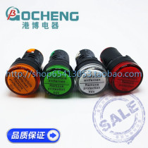 Shanghai Gangbo LED signal lamp AD105-22DS AD16-22DS two-color indicator light 22RG 22SS