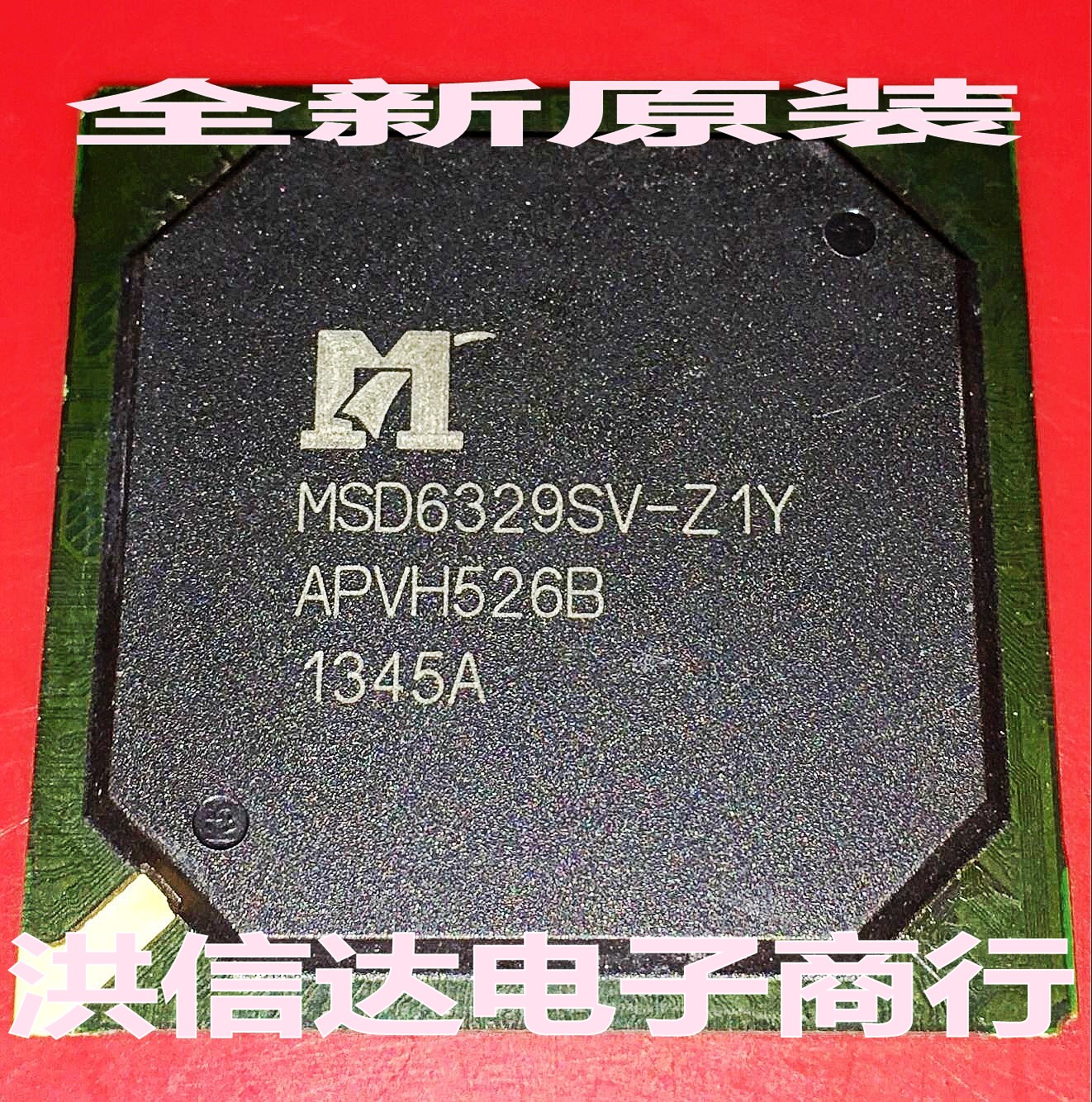 (Hong Xinda Electronics) New original spot MSD6329SV-Z1Y LCD chip (direct shot)