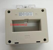 Fine state electrical current transformer LMK-BH-0 66ct 1500 5 φ100MM