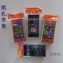 Paper mobile phone burning paper paper paper gold ingot Qingming Festival Sacrifice Anniversary Zhongyuan Festival