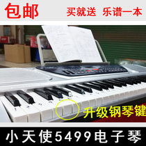 Little angel 5499 electronic keyboard multi-functional beginner childrens early teaching electronic keyboard can be inserted into the U disk