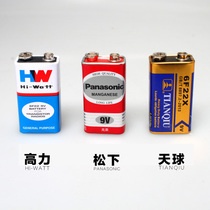 9V battery Alarm special battery 9V battery