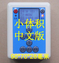 Wireless remote control analyser detector Chinese version of standby time Long built-in lithium-electric dual-frequency standby AT99