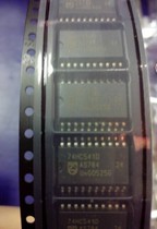 74HC541D special hot sale original spot