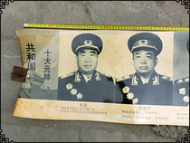 Old Republic top ten