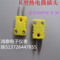 Thermocouple male plug Thermometer plug Type K temperature sensor Temperature connector Female plug connector