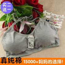 Girls developmental bra vest without steel ring Cotton Junior High School students girl vest neck underwear lace