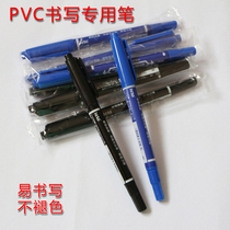 Laminated card membership card special signature pen oily small double-head marker PVC card pen oily marker pen