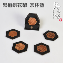 Qinshu ebony wood carving tea cup mat handicraft kung fu tea set tea ceremony solid wood mangosteen coaster insulation mat