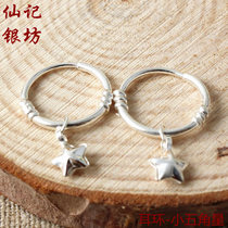 Xianji 999 sterling silver earring ear bone ring men and women glossy silver earrings ear clip earrings five-pointed star Love