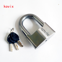 Hong Kong KOVIX KSU69 small U lock disc brake lock tooth plate lock anti-hydraulic shear small U lock motorcycle lock
